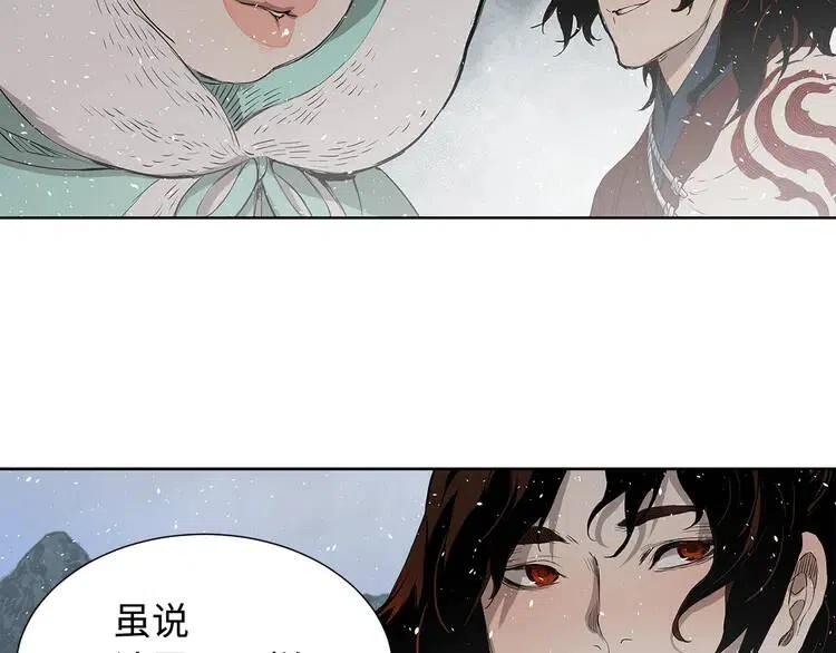 第31话 错综复杂35