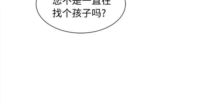 第29话 波雪王54