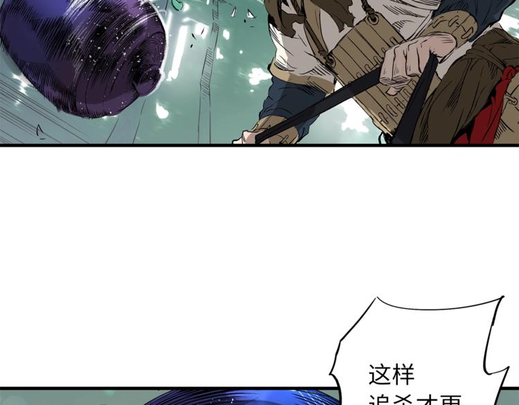 第1话 深山110