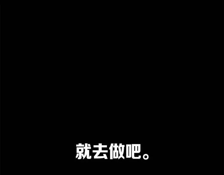 第26话 面孔262