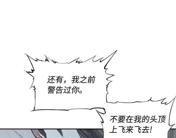第32话 会战164