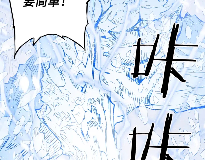 第36话 无锋27