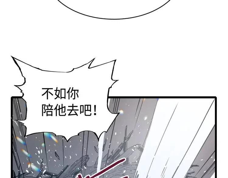 第9话 追魂之剑129