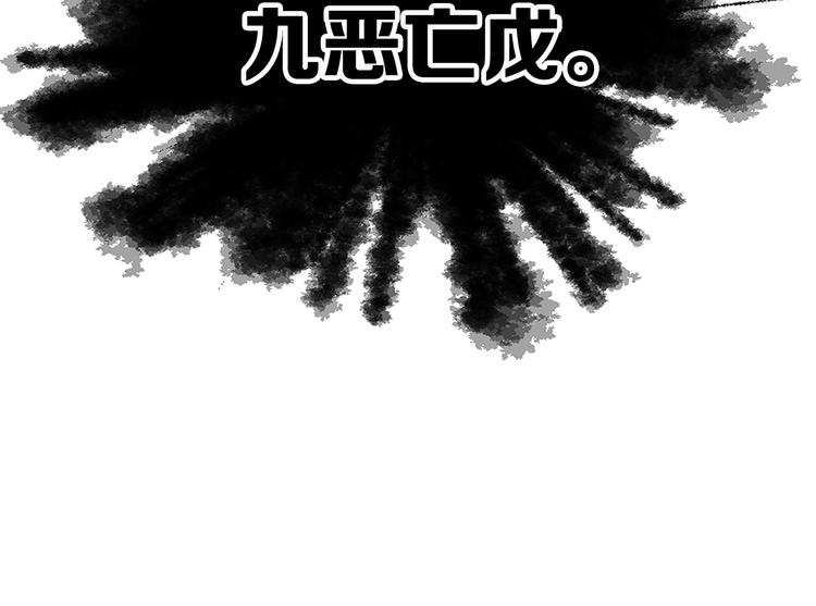 第67话 魔功的种子162