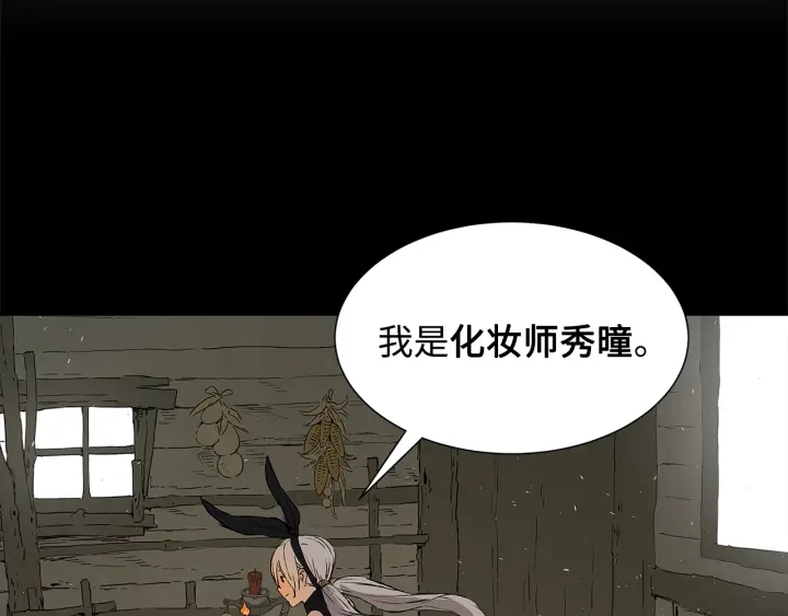 第44话 糖葫芦的颜色27
