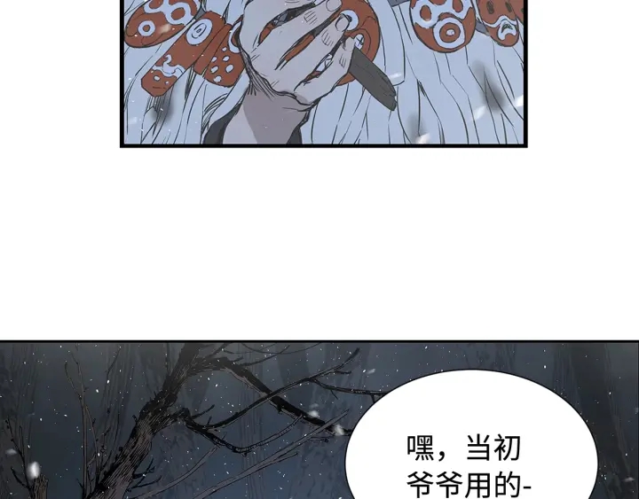 第33话 你明明死了！183