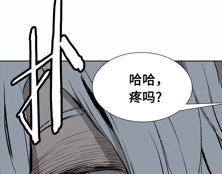 第41话 柳陌白106