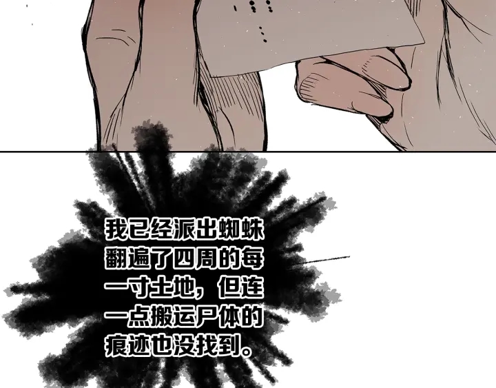 第44话 糖葫芦的颜色135