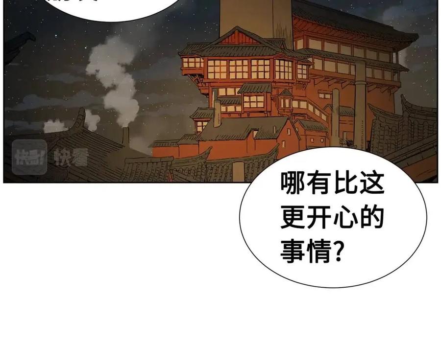第81话 梦的尽头68