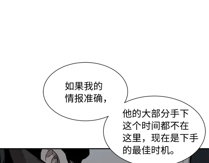 第41话 柳陌白58