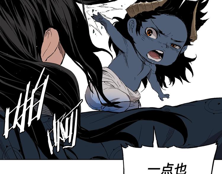 第66话 九恶亡戊158