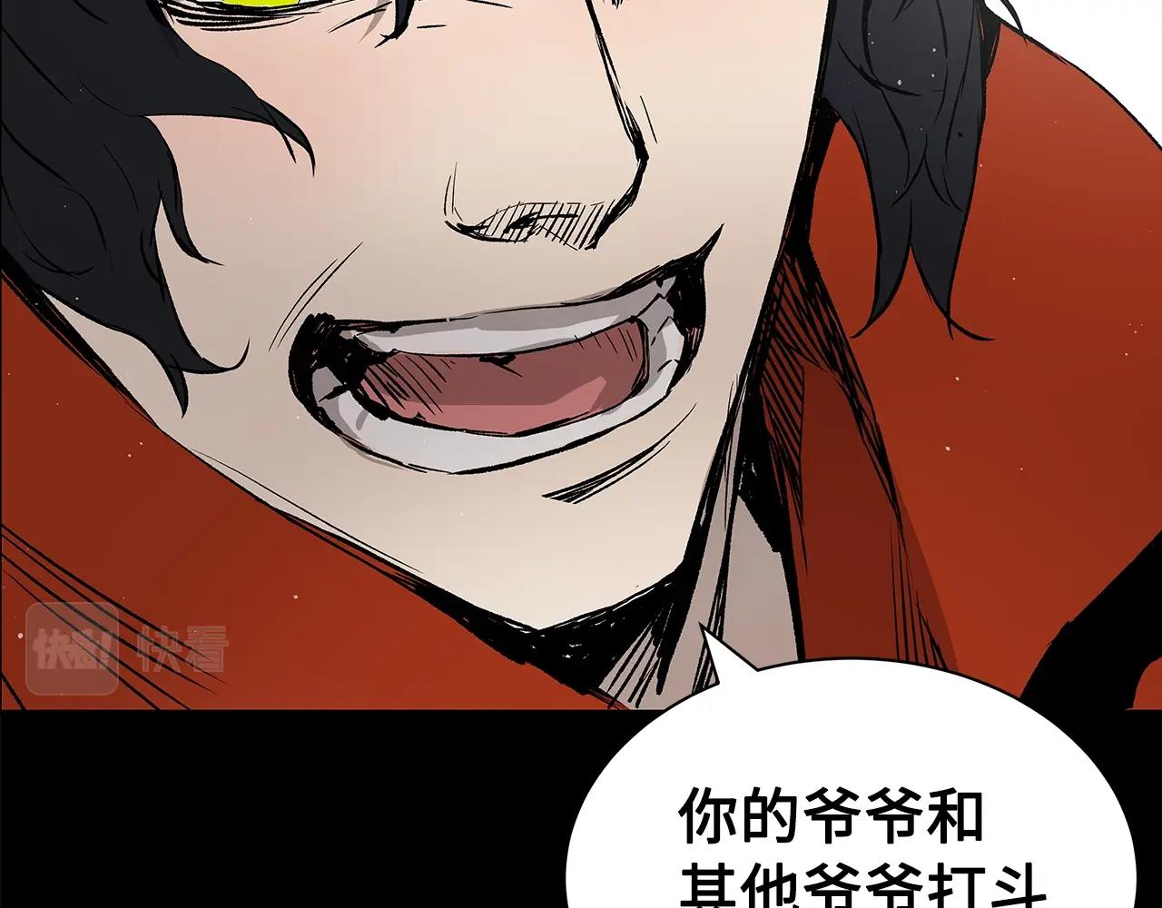 第94话 铁血魔怎么做21