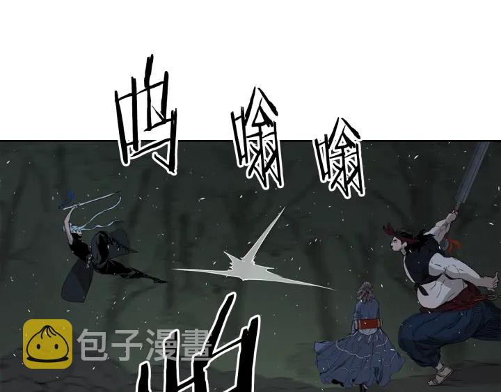 第37话 驱虫使者187