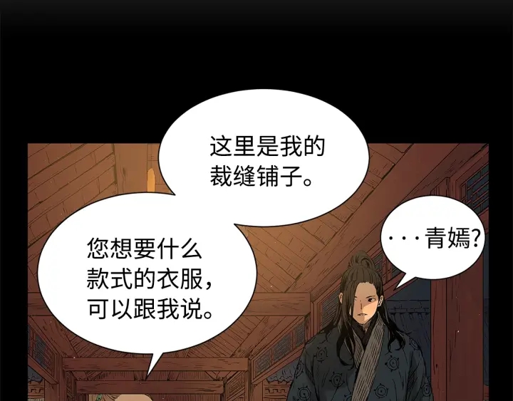 第47话 一起逃跑吧119
