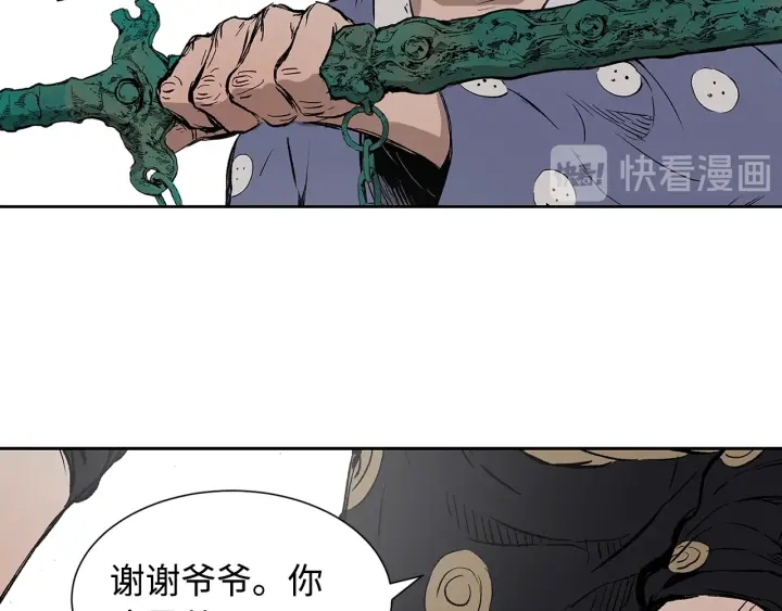 第47话 一起逃跑吧188