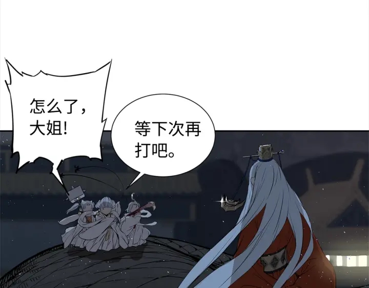 第28话 罪孽之人102