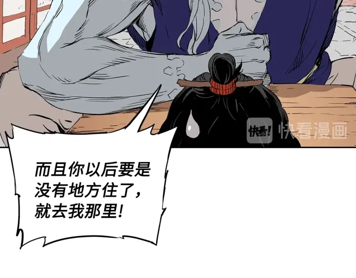第45话 波雪王的答案101