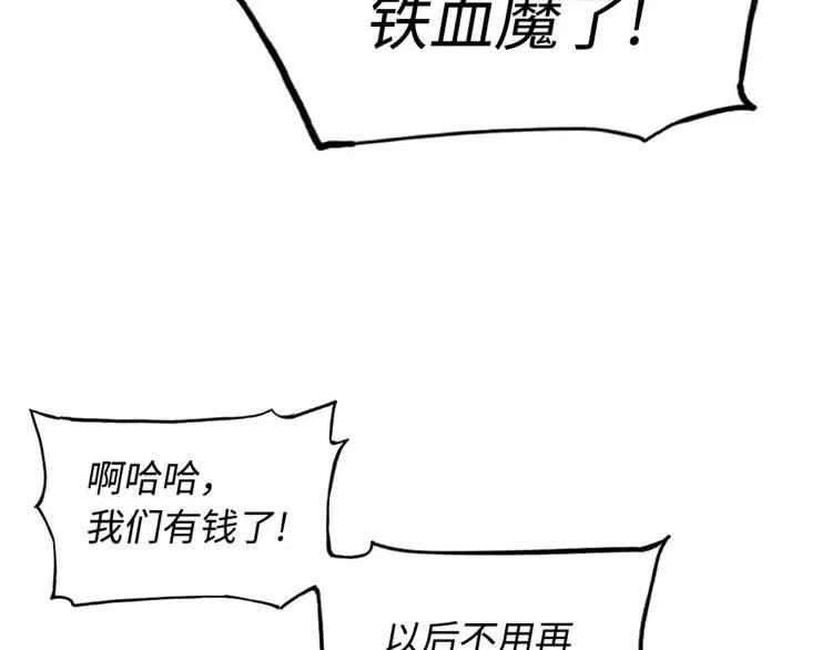 第21话 决断104
