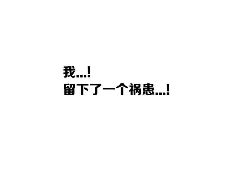 第16话 祸患22