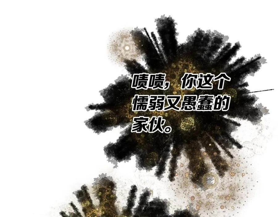 第86话 命运11
