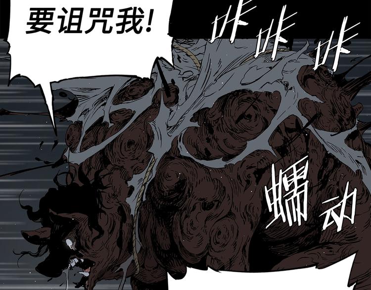 第65话 让一切恢复93