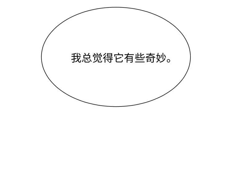 第12话 危险40