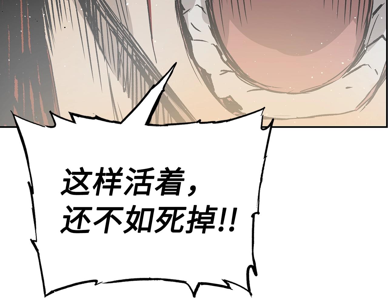 第89话 神族封印198