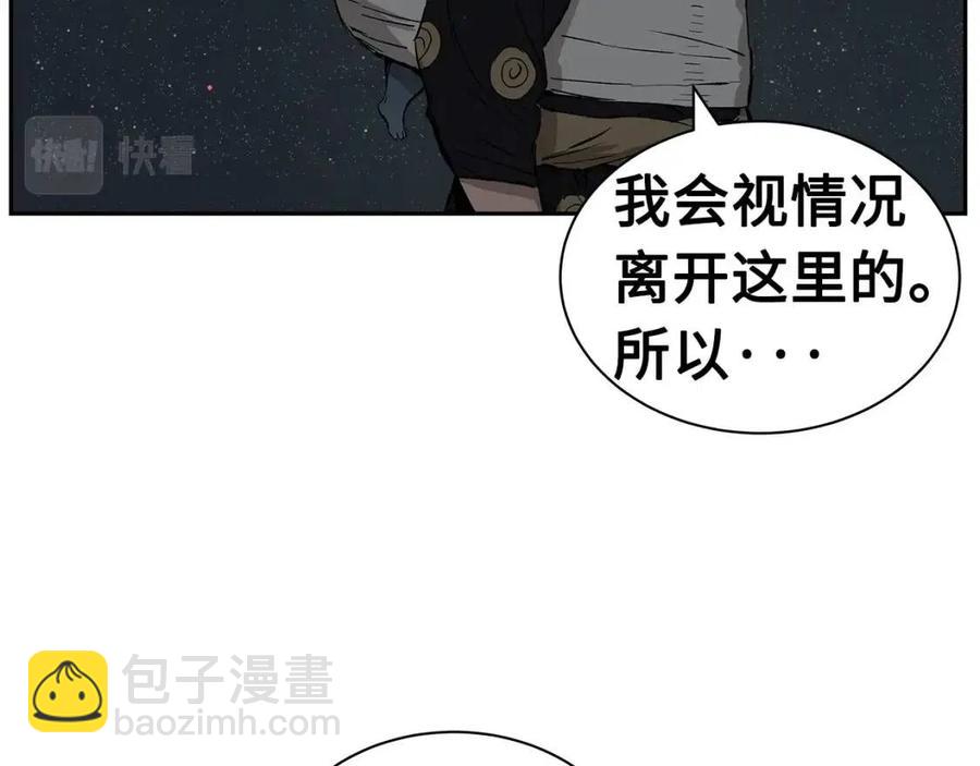 第86话 命运93