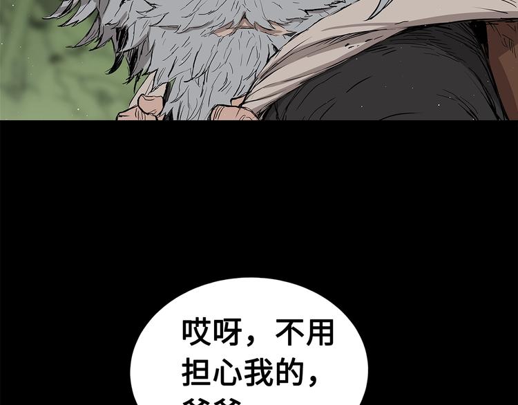 第65话 让一切恢复44