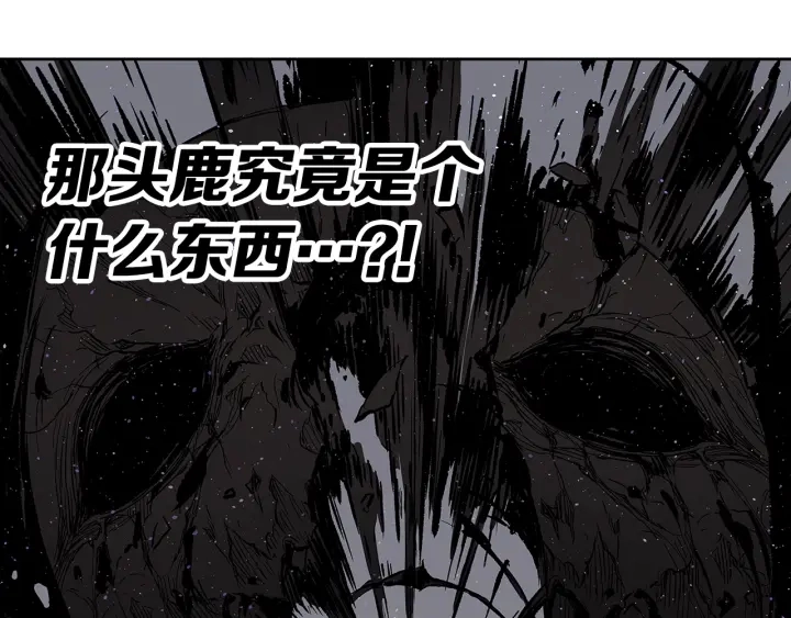 第57话 伤我亦救我12