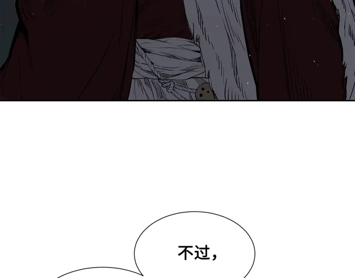 第39话 致命的弱点151