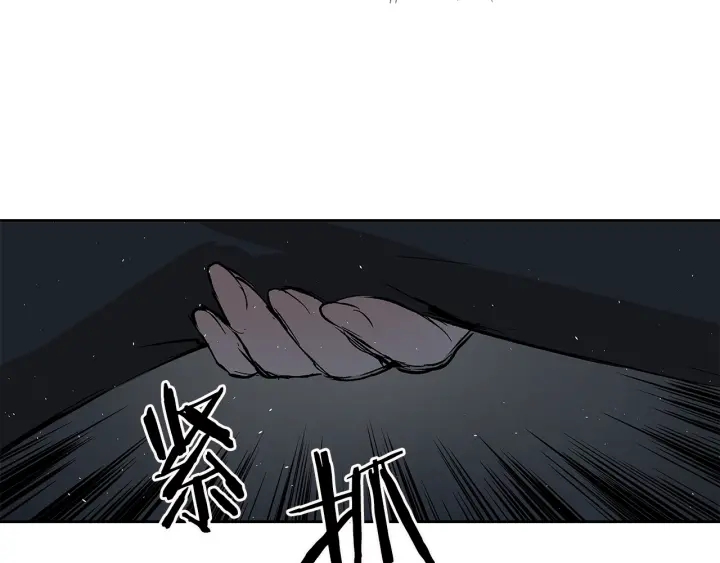 第38话 魔刃出鞘97