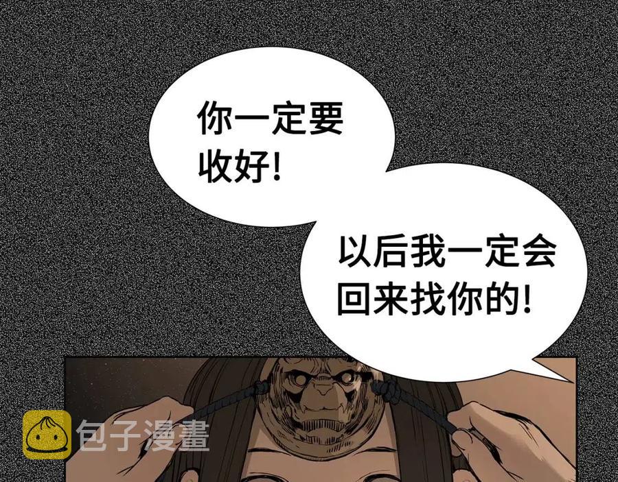 第76话 争夺魔功28
