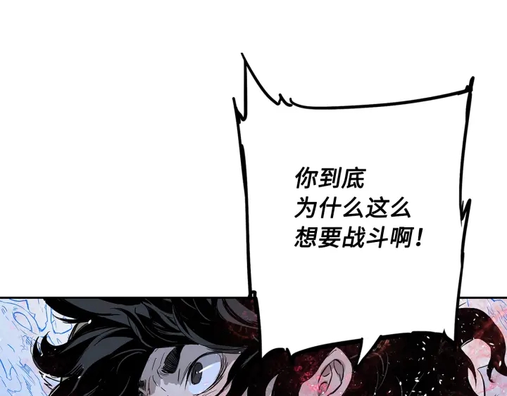 第35话 诅咒之龙210