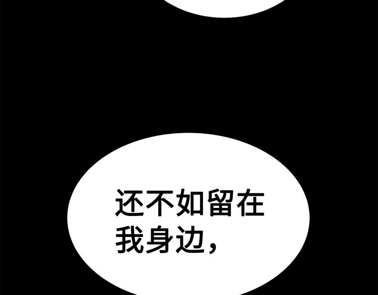 第66话 九恶亡戊134
