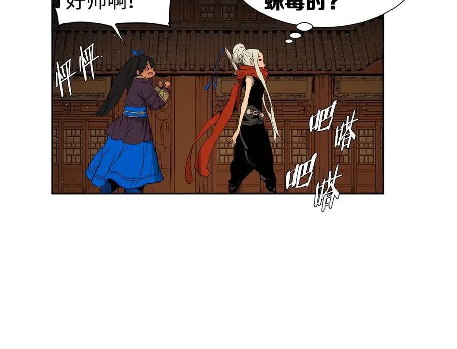 第81话 梦的尽头14