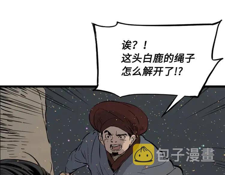 第19话 真相17