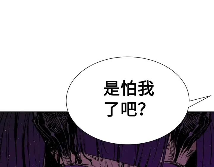 第59话 你太嫩了29