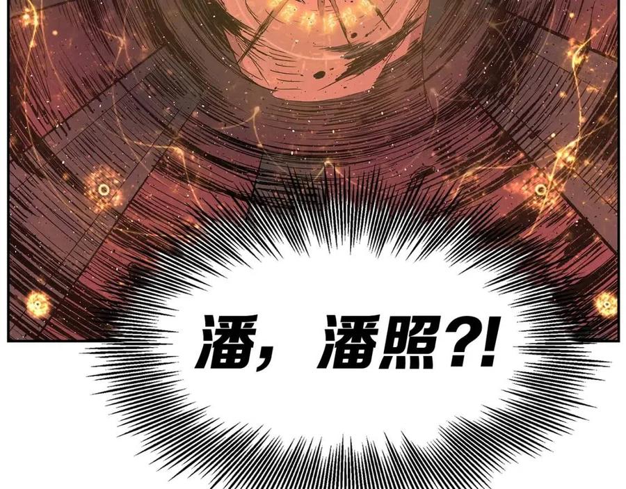 第83话 神魂颠倒87