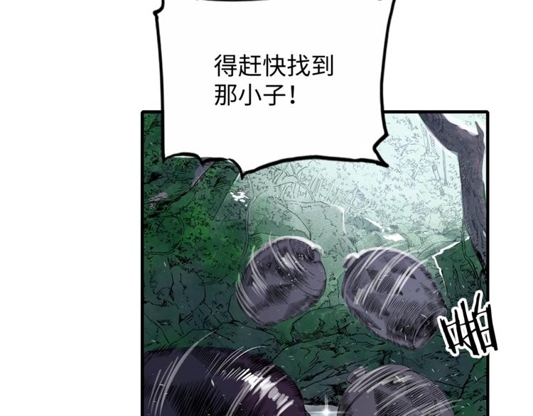 第4话 前尘往事123