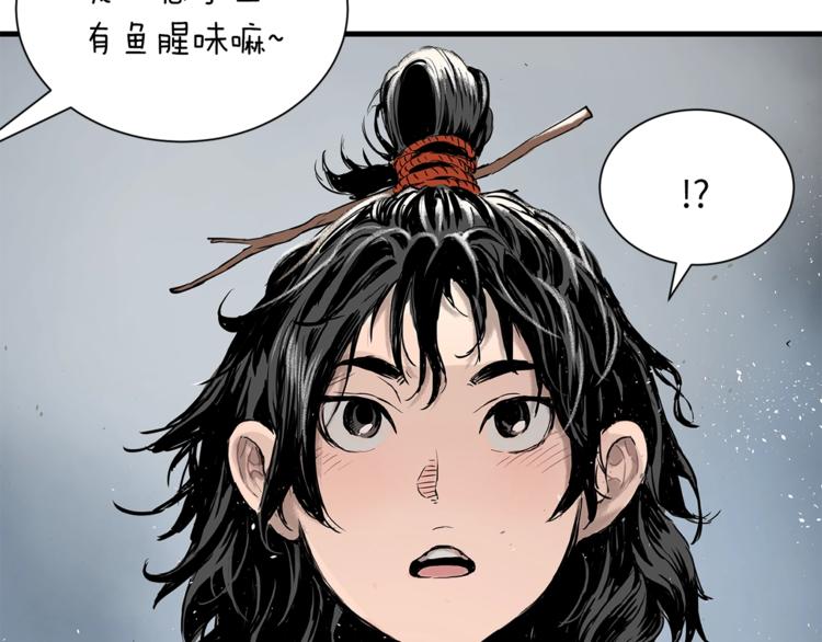 第1话 深山80