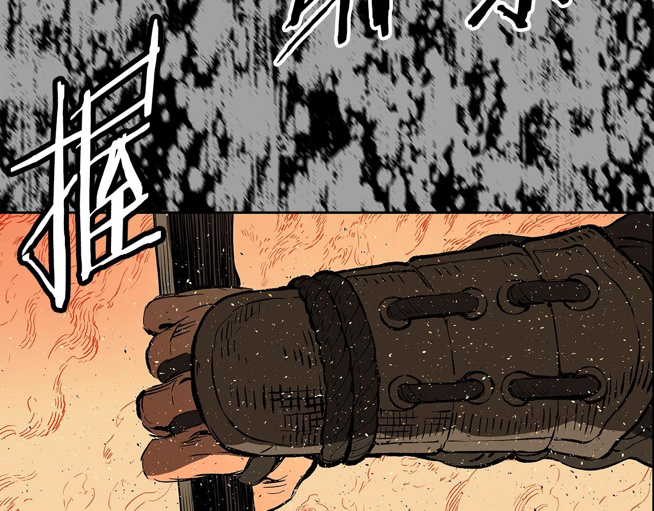 第95话 涌入的记忆136