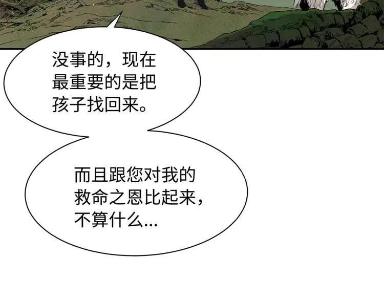 第17话 怪物68