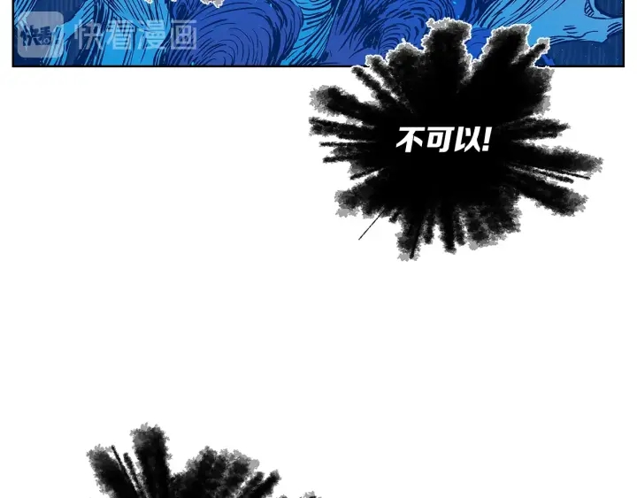 第40话 静夜深流105