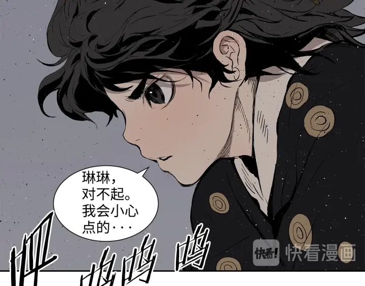 第49话 儿时噩梦130