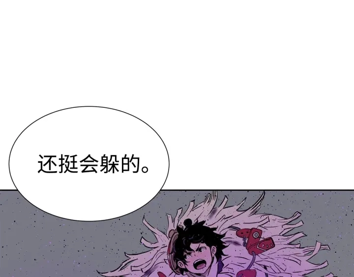 第55话 鹿逐魔的真面目84