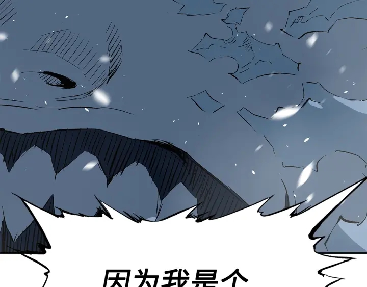 第35话 诅咒之龙147