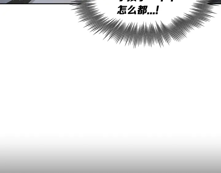第32话 会战44