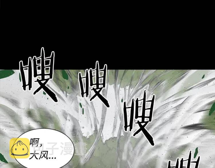 第30话 狐狸24