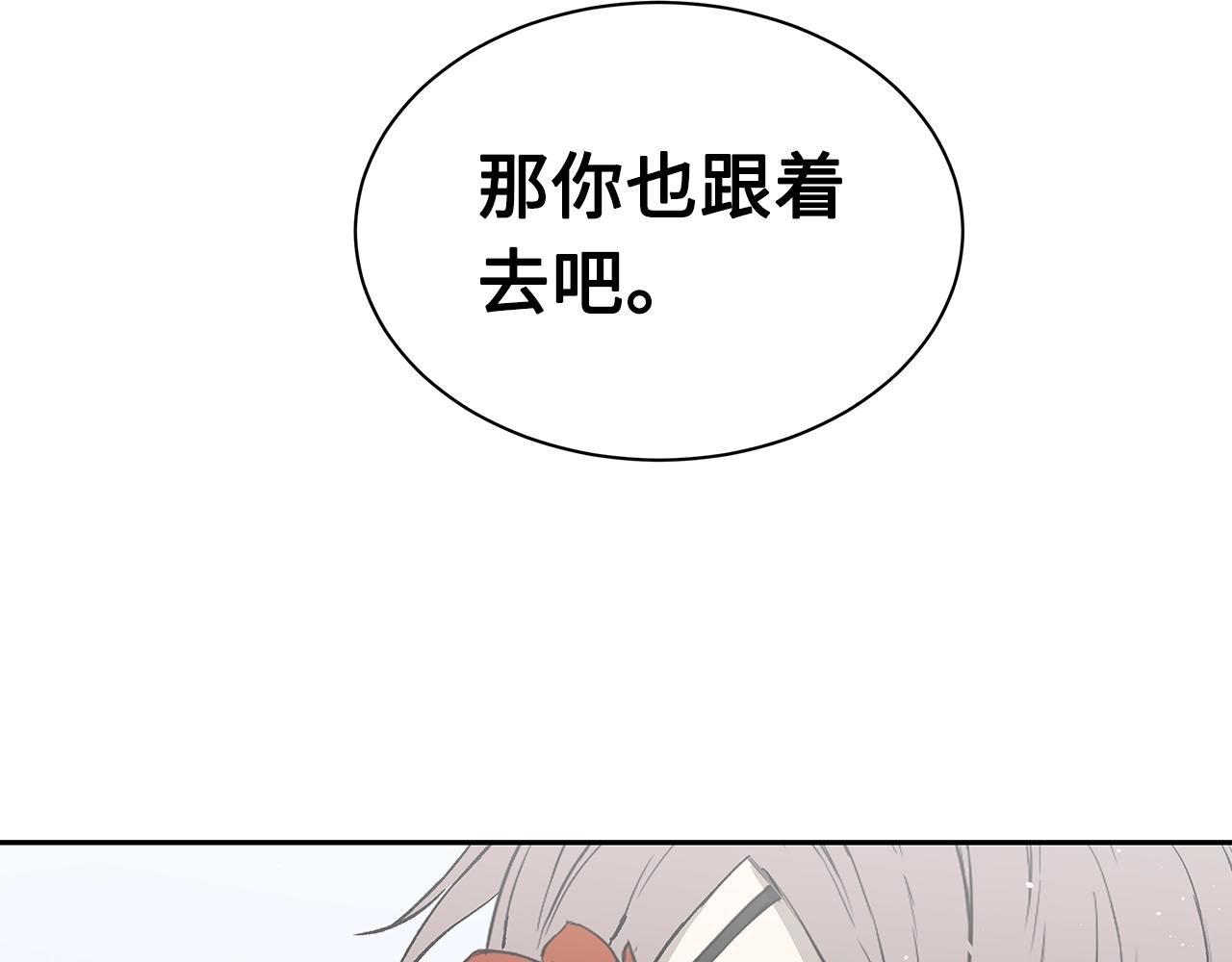 第102话 振翅翱翔75